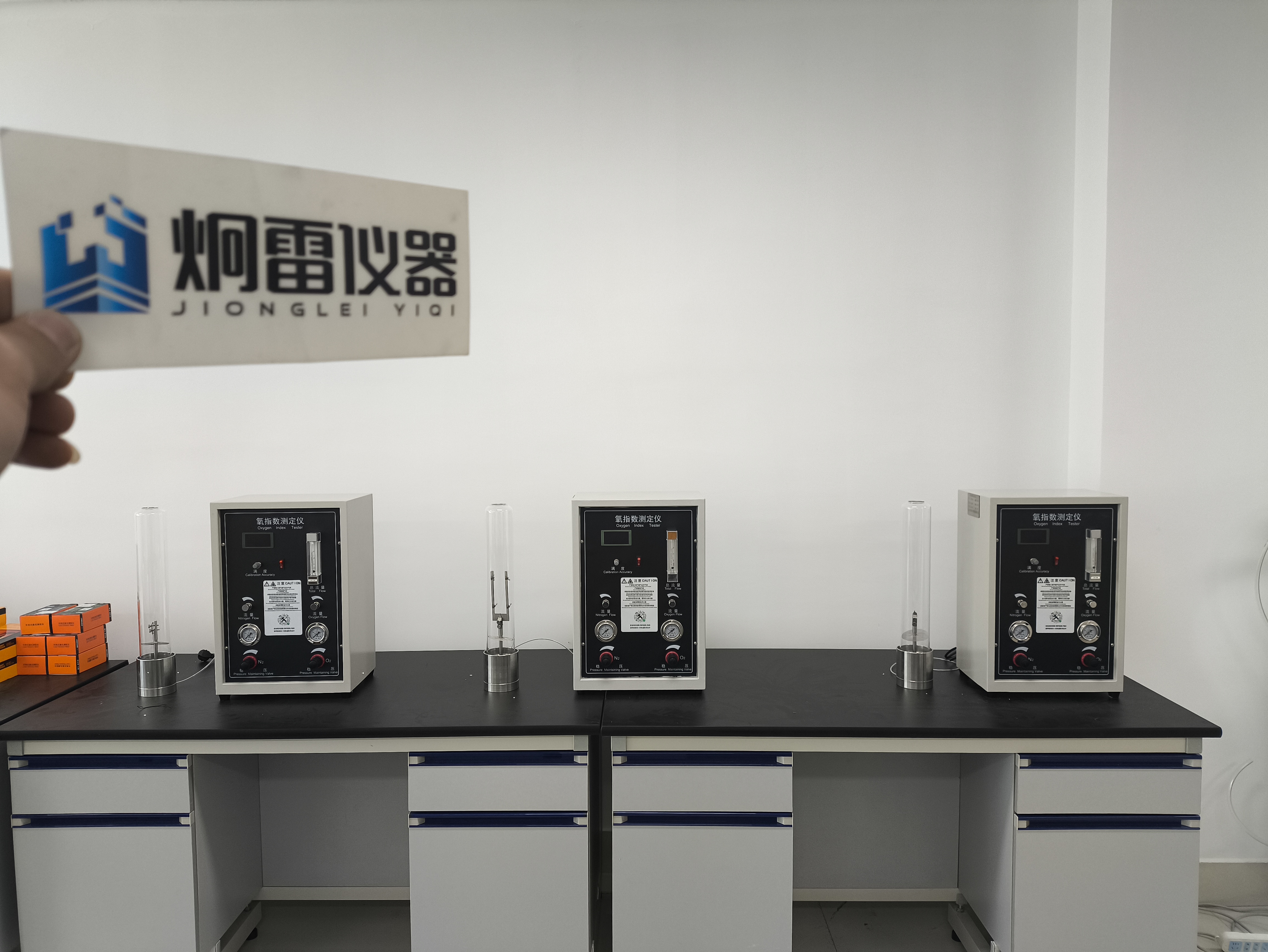 扬州氧指数